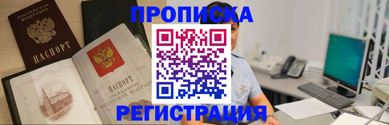 форма 3 в Вологде