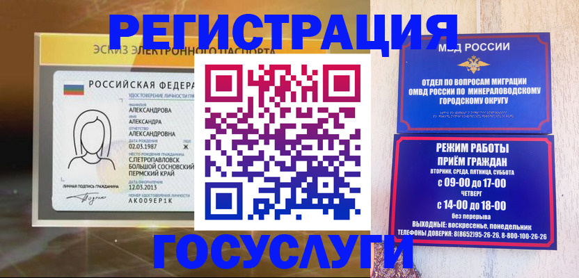 пропишу в квартире в Вологде