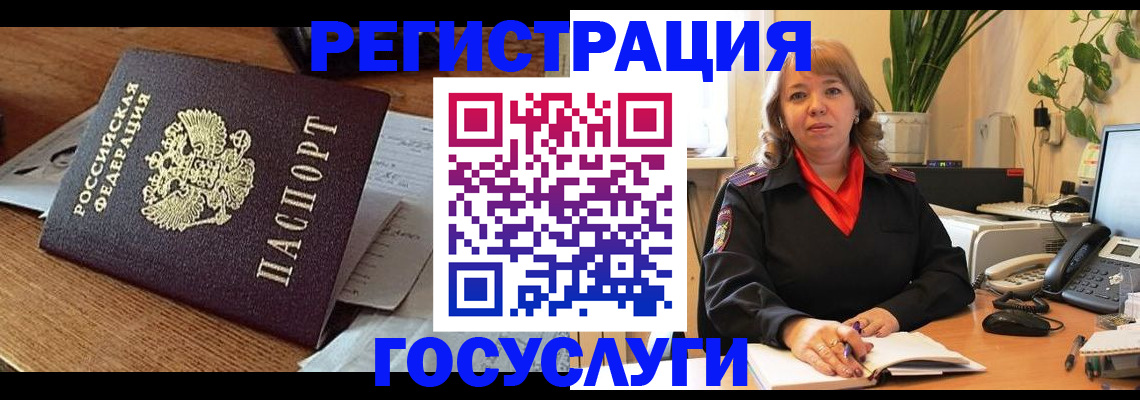 пропишу в квартире в Вологде