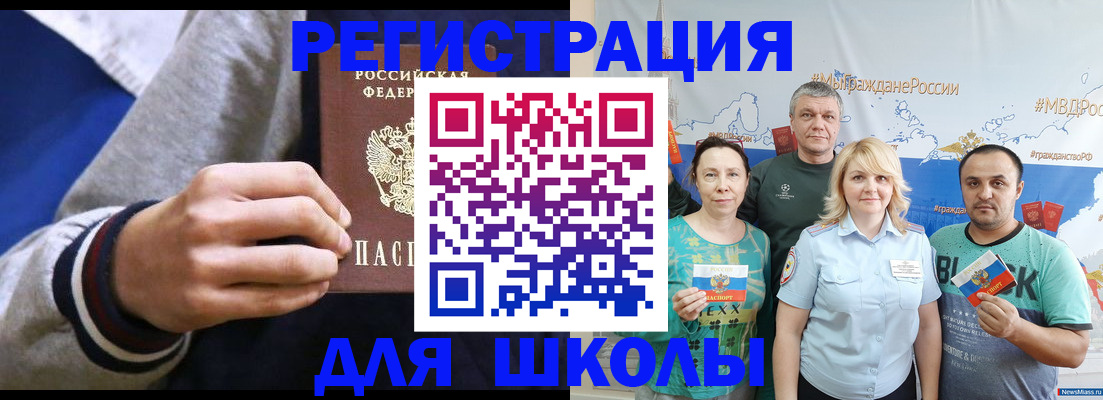 временная регистрация недорого в Вологде